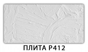 Обеденный стол Паук с фотопечатью узор Плита Р414 в Пойковском - poikovskii.mebel24.online | фото 9