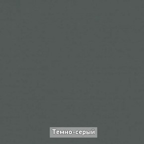 ОЛЬГА-ЛОФТ 53 Закрытая консоль в Пойковском - poikovskii.mebel24.online | фото 5