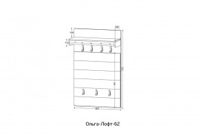ОЛЬГА-ЛОФТ 62 Вешало в Пойковском - poikovskii.mebel24.online | фото 2