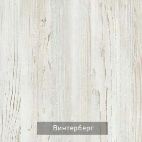 ОЛЬГА-МИЛК 9.1 Шкаф угловой без зеркала в Пойковском - poikovskii.mebel24.online | фото 4