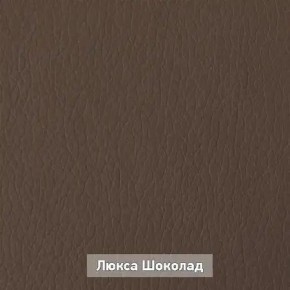 ОЛЬГА Прихожая (модульная) в Пойковском - poikovskii.mebel24.online | фото 8