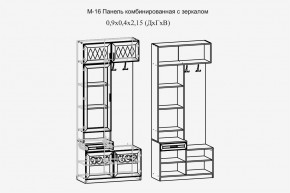 Париж №16 Панель комбин. с зеркалом (ясень шимо свет/силк-тирамису) в Пойковском - poikovskii.mebel24.online | фото 2