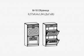 Париж №18 Обувница (ясень шимо свет/силк-тирамису) в Пойковском - poikovskii.mebel24.online | фото 2