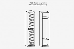 Париж №23 Пенал со штангой (ясень шимо свет/силк-тирамису) в Пойковском - poikovskii.mebel24.online | фото 2