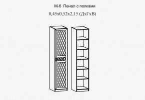 Париж № 6 Пенал с полками (ясень шимо свет/силк-тирамису) в Пойковском - poikovskii.mebel24.online | фото 2