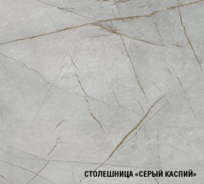 ПАРМА Кухонный гарнитур Экстра (3000 мм) в Пойковском - poikovskii.mebel24.online | фото 8