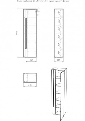 Пенал подвесной 45 Maestro без ящика правый Домино (DM3301P) в Пойковском - poikovskii.mebel24.online | фото 2