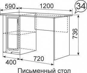 Письменный стол Виктория 34 в Пойковском - poikovskii.mebel24.online | фото 1