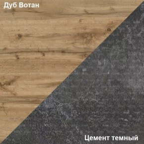 Подростковая Хогвартс (Дуб Вотан/Цемент темный) в Пойковском - poikovskii.mebel24.online | фото 2