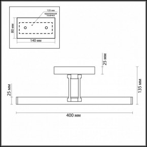 Подсветка для картины Lumion Hikari 3767/8WL в Пойковском - poikovskii.mebel24.online | фото 4