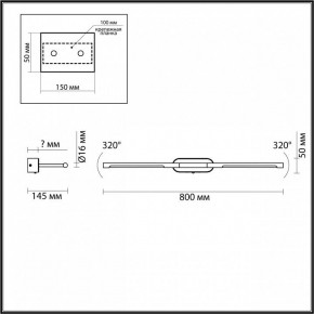 Подсветка для картины Odeon Light Aledo 6634/9WL в Пойковском - poikovskii.mebel24.online | фото 4