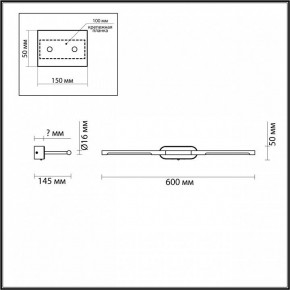 Подсветка для картины Odeon Light Aledo 6635/7WL в Пойковском - poikovskii.mebel24.online | фото 5