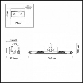 Подсветка для картины Odeon Light Dega 4915/8WL в Пойковском - poikovskii.mebel24.online | фото 3