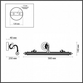 Подсветка для картины Odeon Light Dega 4917/8WL в Пойковском - poikovskii.mebel24.online | фото 3