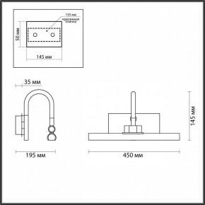 Подсветка для картины Odeon Light Geba 4910/8WL в Пойковском - poikovskii.mebel24.online | фото 3