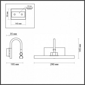 Подсветка для картины Odeon Light Geba 4911/5WL в Пойковском - poikovskii.mebel24.online | фото 4
