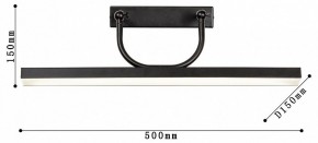 Подсветка для зеркала Favourite Raya 4096-1W в Пойковском - poikovskii.mebel24.online | фото 3