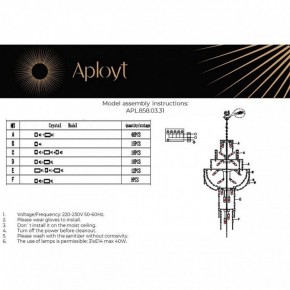 Подвесная люстра Aployt Alessio APL.858.03.31 в Пойковском - poikovskii.mebel24.online | фото 13
