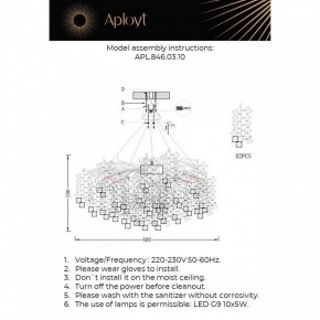 Подвесная люстра Aployt Danusia APL.846.03.10 в Пойковском - poikovskii.mebel24.online | фото 3