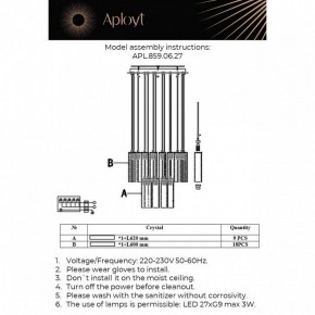 Подвесная люстра Aployt Francesca APL.859.06.27 в Пойковском - poikovskii.mebel24.online | фото 11