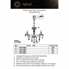 Подвесная люстра Aployt Selestina APL.663.03.05 в Пойковском - poikovskii.mebel24.online | фото 13