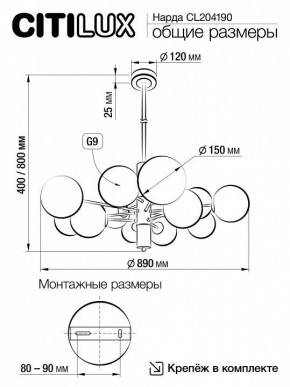 Подвесная люстра Citilux Нарда CL204190 в Пойковском - poikovskii.mebel24.online | фото 6