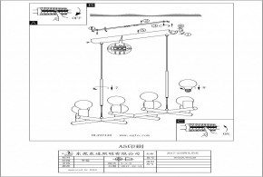 Подвесная люстра Eglo ПРОМО Adri 2 97448 в Пойковском - poikovskii.mebel24.online | фото 3