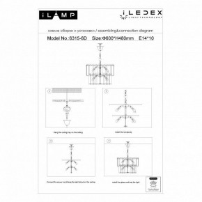 Подвесная люстра iLamp Manhattan P6315-D600 BR в Пойковском - poikovskii.mebel24.online | фото 5