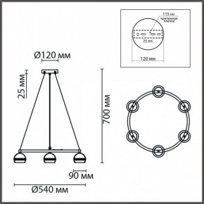 Подвесная люстра Lumion Luazana 8242/6 в Пойковском - poikovskii.mebel24.online | фото 6