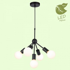 Подвесная люстра Lussole Kenner GRLSP-8271 в Пойковском - poikovskii.mebel24.online | фото 3