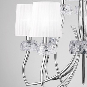 Подвесная люстра Mantra Loewe 4630 в Пойковском - poikovskii.mebel24.online | фото 8