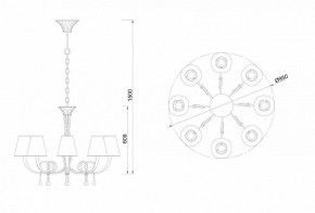 Подвесная люстра Mantra Paola 6205 в Пойковском - poikovskii.mebel24.online | фото 4