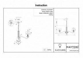 Подвесная люстра Maytoni Maryland ARM526PL-08GR в Пойковском - poikovskii.mebel24.online | фото 5