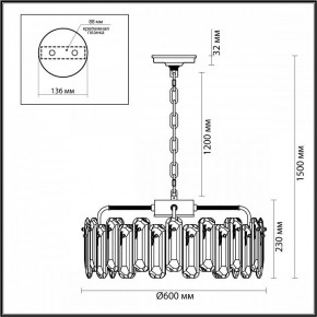 Подвесная люстра Odeon Light Bullon 5069/10 в Пойковском - poikovskii.mebel24.online | фото 6
