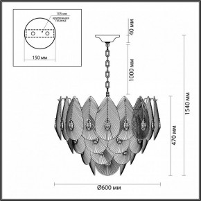 Подвесная люстра Odeon Light Cabochon 5050/17 в Пойковском - poikovskii.mebel24.online | фото 6