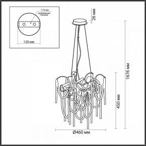 Подвесная люстра Odeon Light Chainy 5066/6 в Пойковском - poikovskii.mebel24.online | фото 5