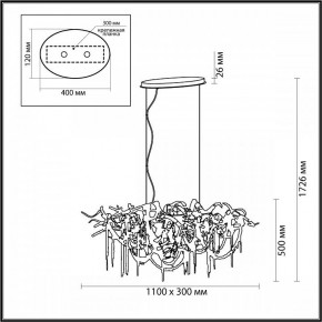 Подвесная люстра Odeon Light Chainy 5067/10 в Пойковском - poikovskii.mebel24.online | фото 5