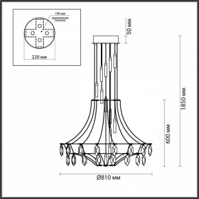 Подвесная люстра Odeon Light Flamenco 6699/51L в Пойковском - poikovskii.mebel24.online | фото 4