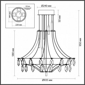 Подвесная люстра Odeon Light Flamenco 7000/51CL в Пойковском - poikovskii.mebel24.online | фото 6