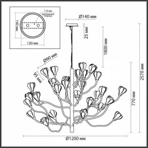 Подвесная люстра Odeon Light Gardi 5090/30 в Пойковском - poikovskii.mebel24.online | фото 2