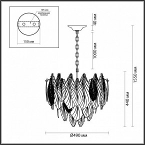 Подвесная люстра Odeon Light Lace 5052/8 в Пойковском - poikovskii.mebel24.online | фото 5