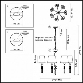 Подвесная люстра Odeon Light London 4894/7 в Пойковском - poikovskii.mebel24.online | фото 4