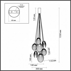 Подвесная люстра Odeon Light Mussels 5039/8 в Пойковском - poikovskii.mebel24.online | фото 4