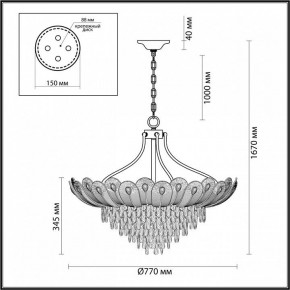 Подвесная люстра Odeon Light Paroti 5048/16 в Пойковском - poikovskii.mebel24.online | фото 3