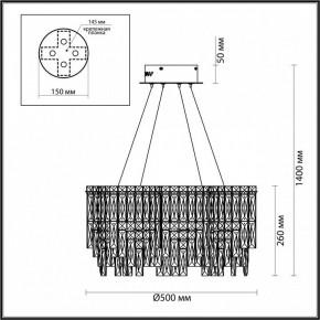 Подвесная люстра Odeon Light Rolta 5074/8 в Пойковском - poikovskii.mebel24.online | фото 5