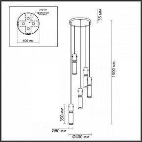 Подвесная люстра Odeon Light Scrow 5058/25LB в Пойковском - poikovskii.mebel24.online | фото 4