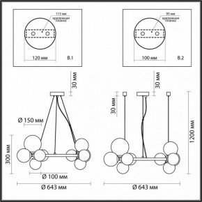 Подвесная люстра Odeon Light Tovi 4818/11 в Пойковском - poikovskii.mebel24.online | фото 6