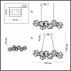 Подвесная люстра Odeon Light Trellis 5086/32L в Пойковском - poikovskii.mebel24.online | фото 6