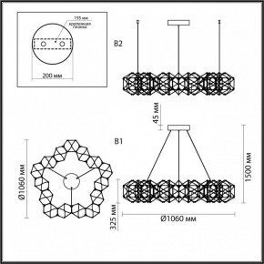Подвесная люстра Odeon Light Trellis 5086/68L в Пойковском - poikovskii.mebel24.online | фото 6