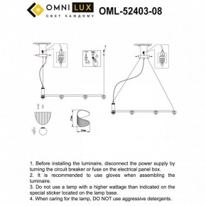 Подвесная люстра Omnilux Cennina OML-52403-08 в Пойковском - poikovskii.mebel24.online | фото 3